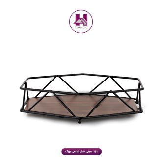 سینی شش ضلعی بزرگ