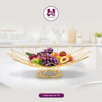سبد میوه خورشید طلایی