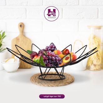 سبد میوه خورشید مشکی