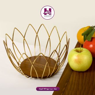 سبد میوه لاله کوچک طلایی