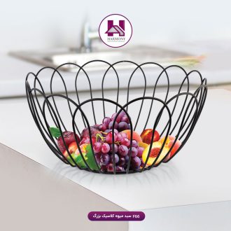 سبد میوه کلاسیک بزرگ مشکی