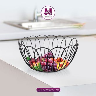 سبد میوه کلاسیک کوچک مشکی
