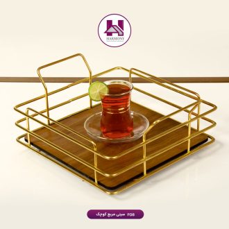 سینی مربع کوچک طلایی