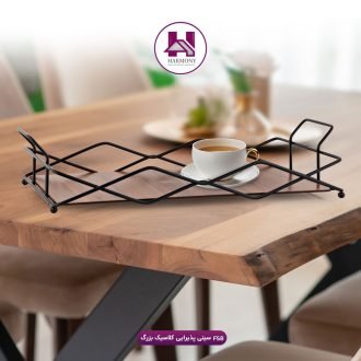 سینی پذیرایی کلاسیک بزرگ مشکی