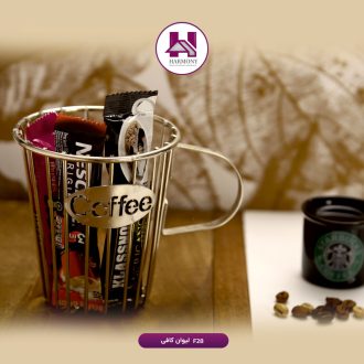لیوان کافی استیل