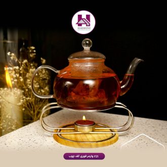 وارمر قوری کف چوب F21