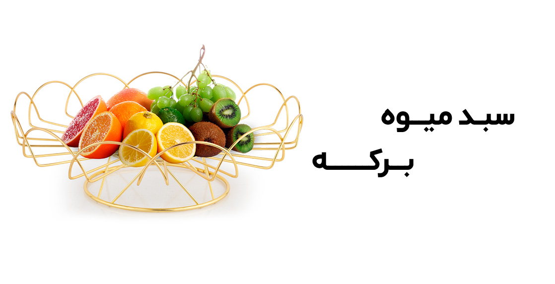 هارمونی کالا