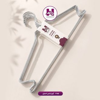 آویز لباس استیل