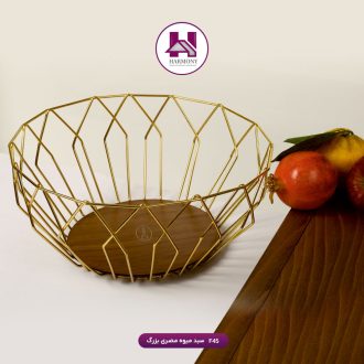 سبد میوه مصری بزرگ طلایی