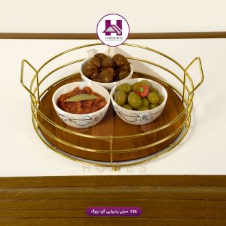 سینی پذیرایی گرد بزرگ طلایی
