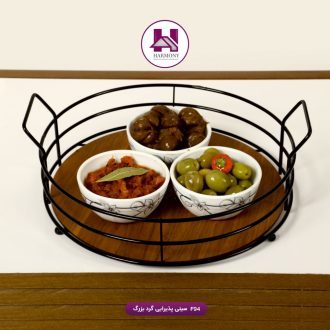 سینی پذیرایی گرد بزرگ مشکی